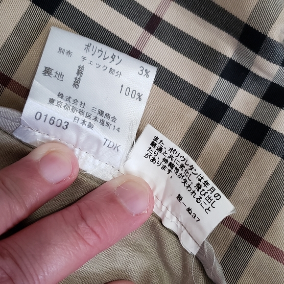 Burberry Black Label Khaki Jacket - Picture 11 of 11